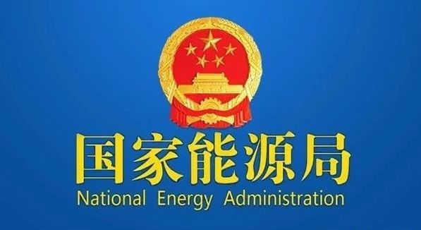 可再生能源绿色电力证书核发实施细则（试行） （征求意见稿）